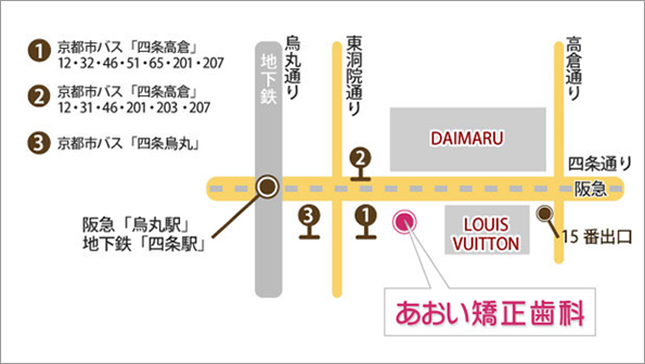 あおい矯正歯科map